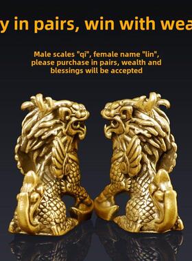 麒麟饰品，一对男女纯铜吉祥兽吉祥物黄铜办公室家庭客厅办公室桌