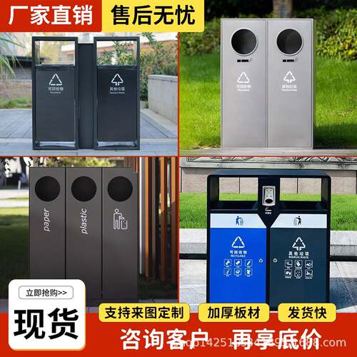 户外不锈钢垃圾桶室外果皮箱街道公园景区街道定大号分类垃圾箱制 - 图1