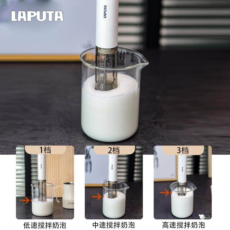 Laputa勒顿咖啡打奶泡器电动搅拌棒免手持牛奶打泡器冰拿铁打发器,淘宝优惠券,粉丝福利购,淘宝优惠卷