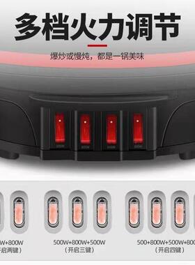多功能料理锅铸铁电炒锅家用电火锅电蒸锅生铁炒焖炖蒸一体式电锅