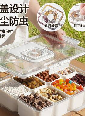 冰粉配料盒摆摊工具专用全套商用奶茶水果捞展示盒调料收纳小料盒