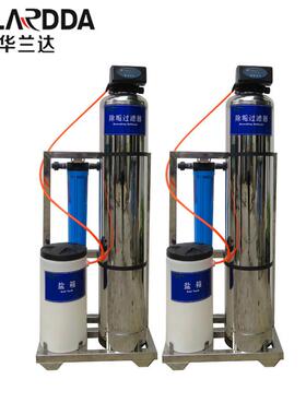 华兰达厂家供应工业全自动软化水设备锅炉软化循环软化水