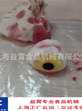 凝胶软糖线明胶糖果线淀粉糖果机械糖果机上海实地工厂工艺配方