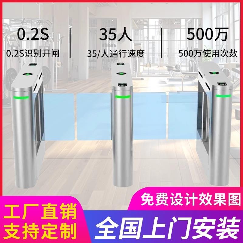 Pedestrian passage gate, card swipe, fingerprint access control gate, gym swing gate, office building attendance ticketing system, speed gate
