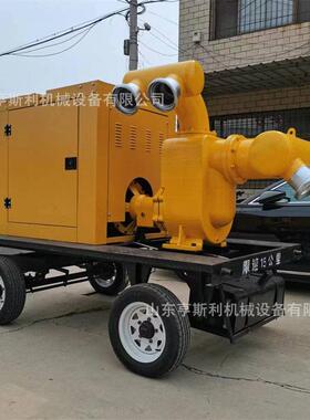 柴油离心抽水泵拖车 厂区工地积水抽排鱼塘农田抗旱抽水机组泵车