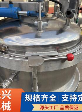 大压型子粽蒸煮锅 酱牛晟兴肉烧鸡卤煮锅 玉米鸭蛋豆纳豆立毛式煮