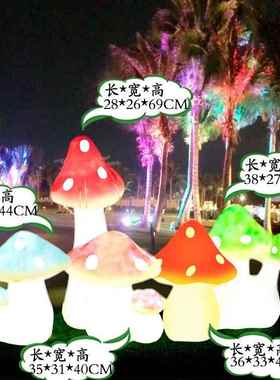 仿真道具蘑菇模型发光灯光节摆件户外庭院景观玻璃钢亮化雕塑装饰