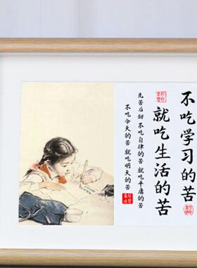 学习很苦坚持很酷励志书法摆台定制照片鼓励孩子坚持自律书桌摆件