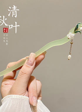 古风汉服发饰发簪高级小众发饰