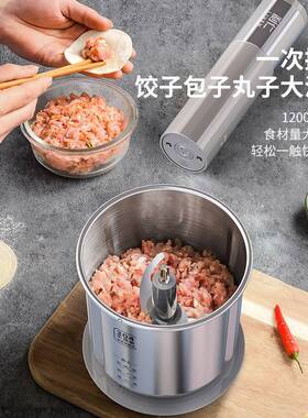 利仁绞肉机家用佐料机全自动多功能不锈钢料理机打辅食碎菜绞馅机