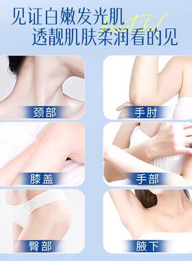 维a果酸身体净化素腋下胳膊肘身体乳鸡皮肤疙瘩毛囊角化正品