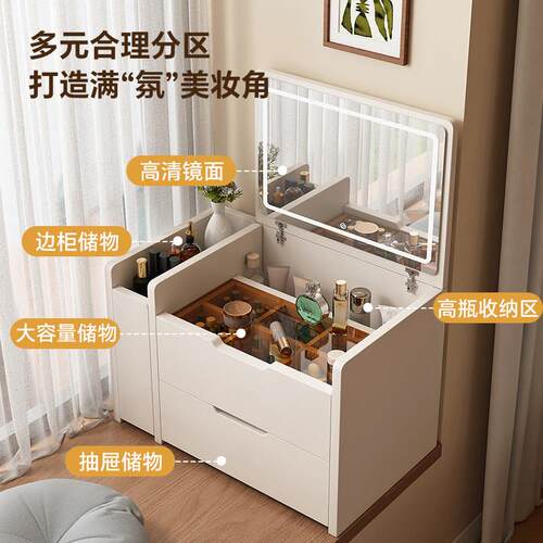 飘窗化妆台实木小型卧室现代简约化妆桌小户型迷你翻盖收纳柜一体 - 图0