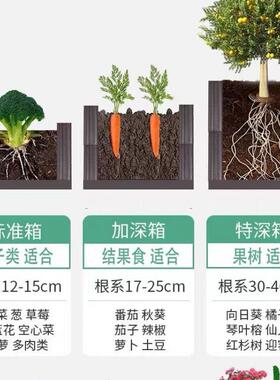 室内种菜箱围栏式花盆塑料天台户外阳台楼顶种花的围栏种植箱