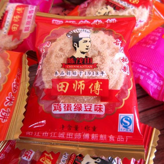 阳江田师傅炒米饼粉酥棋子饼500g素食多味咸香休闲小食传统特产