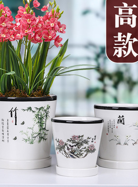 花盆陶瓷创意大号托盘阳台花瓶