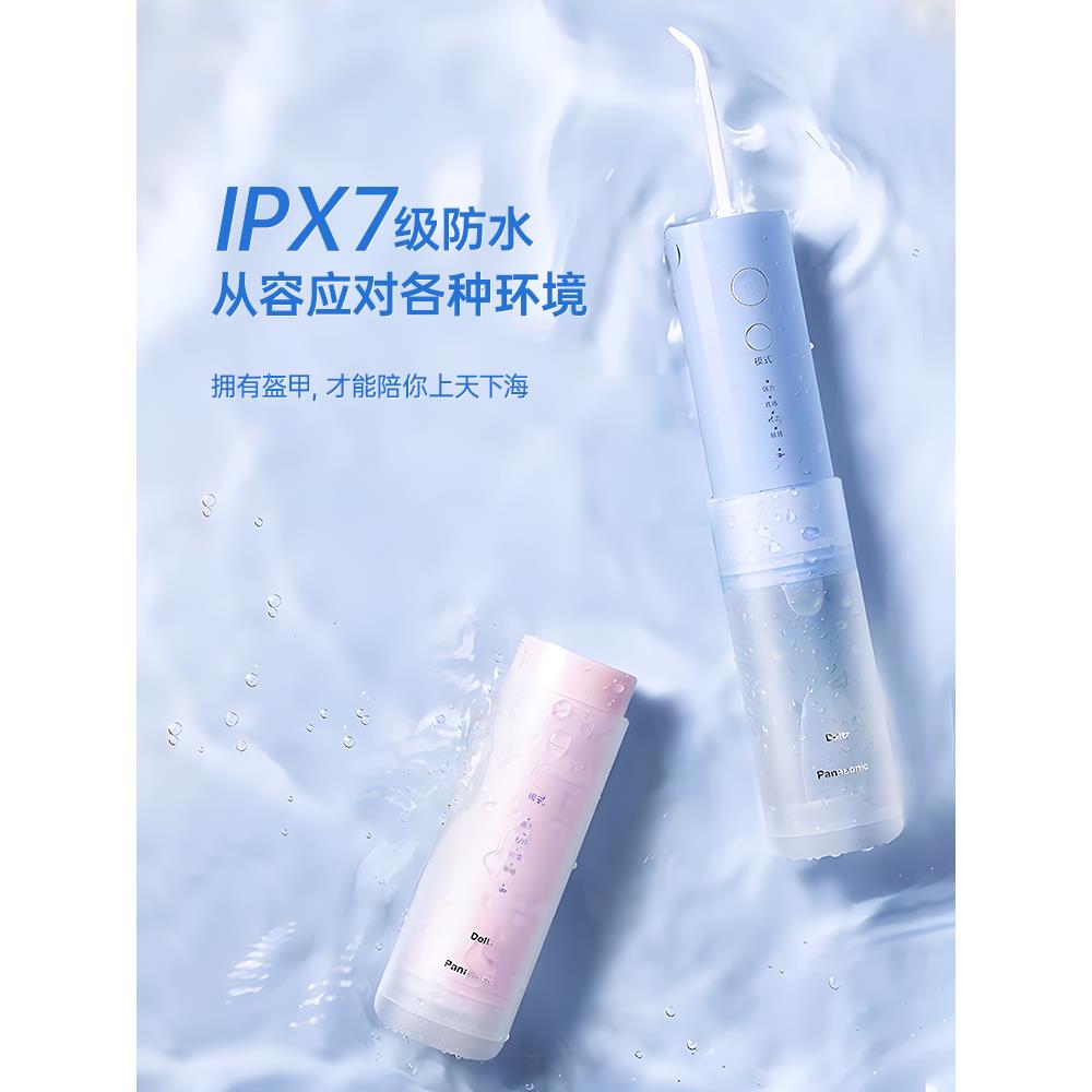 家用便携式冲牙器洗牙器口腔清洁正畸专用电动水牙线小圆管DJ33 - 图3