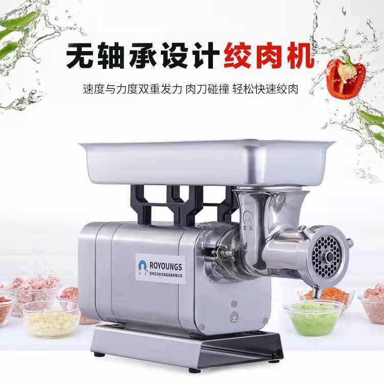 台元绞肉机商用大功率多功能不锈钢电动强力碎肉绞菜灌肠机肉铺用,淘宝优惠券,粉丝福利购,淘宝优惠卷