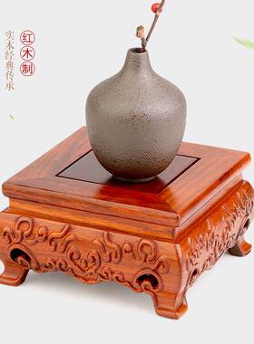 佛像花瓶花盆底座 红木雕刻工艺品摆件 实木质盆景奇石头底座托架