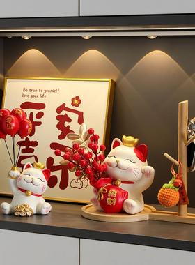 入户进门口招财猫摆件客厅电视柜酒柜家居玄关装饰品乔迁新居礼品