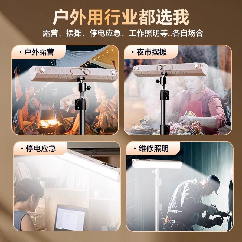 应急充电照明灯摆摊夜市灯可移动户外专用led灯管超长续航大容量,淘宝优惠券,粉丝福利购,淘宝优惠卷