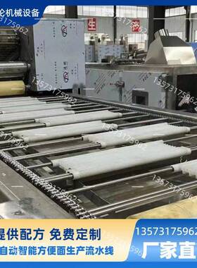 即食免煮干脆面方便面生产机器设备 方便面生产加工流水线
