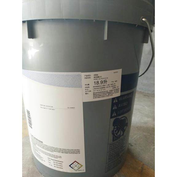 美孚美孚DTE FM 32 46 68 100 150 220 320食品机械液压油18.9L,淘宝优惠券,粉丝福利购,淘宝优惠卷