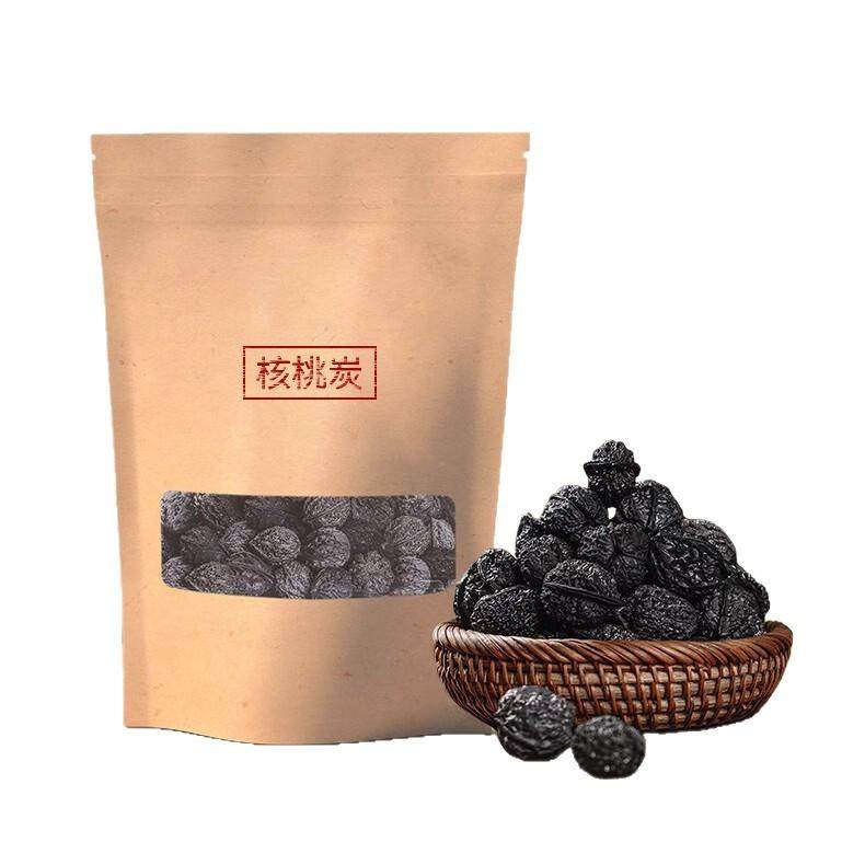 碎木炭专用室内龙眼煮茶围炉碳功夫烧烤速燃果炭菊花碳炉无烟枣核,淘宝优惠券,粉丝福利购,淘宝优惠卷