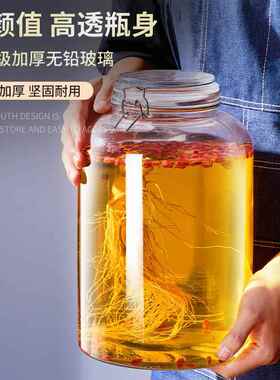 玻璃泡酒瓶家用密封人参药酒罐酒缸酒坛子带龙头白酒金小
