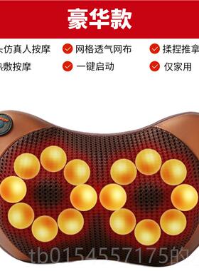 正品肩颈腰部按摩靠器多功能肩部按摩枕椎头颈电动颈部车用载家背