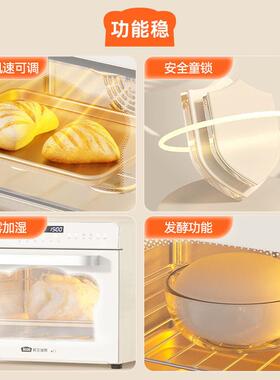 新艾瑞斯E5家用电烤箱风炉平炉二合一多功能大容量烘焙发酵带蒸汽