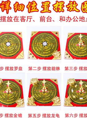 厚德铜葫芦貅麒金麟龙龟蟾五行聚财宝阵五阵客厅摆件开业貔TM6573