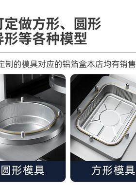 铝箔盒封口机锡纸盒封口机铝盒封口机金色盒子封口设备金箔盒封口