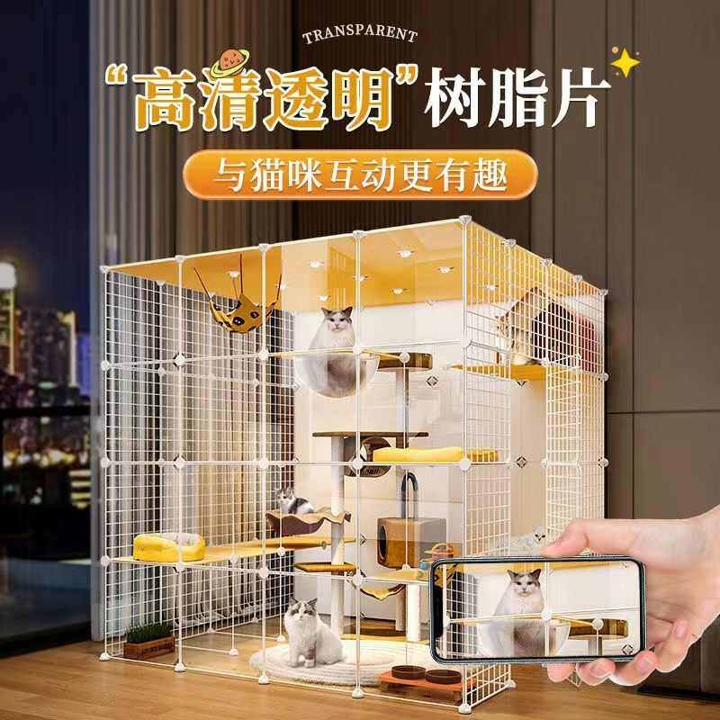 超大猫笼子别墅三层猫舍室内家用宠物猫咪猫屋窝超大空间折叠,淘宝优惠券,粉丝福利购,淘宝优惠卷
