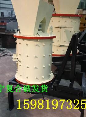 花岗岩破碎800型6层复合破瓜米石制砂细碎机新型板锤式破碎制砂机