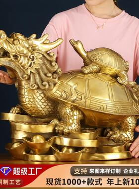黄摆铜龙龙龟摆件头龟家居设工摆艺品开4寸/6寸业件