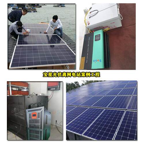 5000W太阳能发电系统5KW光伏发电机 Hybrid Solar inverter全套 - 图1