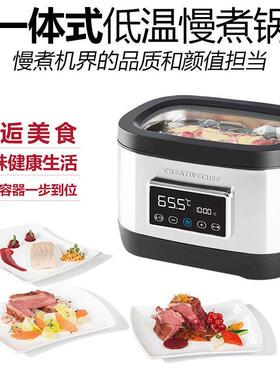 多功能恒温低温慢煮机sousvide牛排烹饪舒肥料理家用慢煮锅SV700