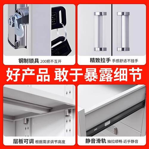 钢皮制办公室铁文柜财务资LH-25510件料矮档案柜带锁凭证柜抽屉柜 - 图0