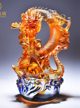 琉璃生肖龙摆件龙腾四海办公室公司开业装饰品礼品客厅创意工艺品