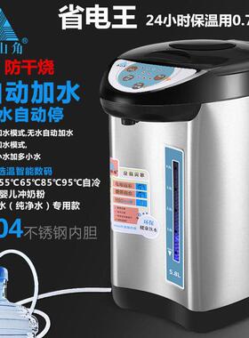 电热水瓶304不锈钢烧水器保温恒温家用5.8L全自动加水电热水壶
