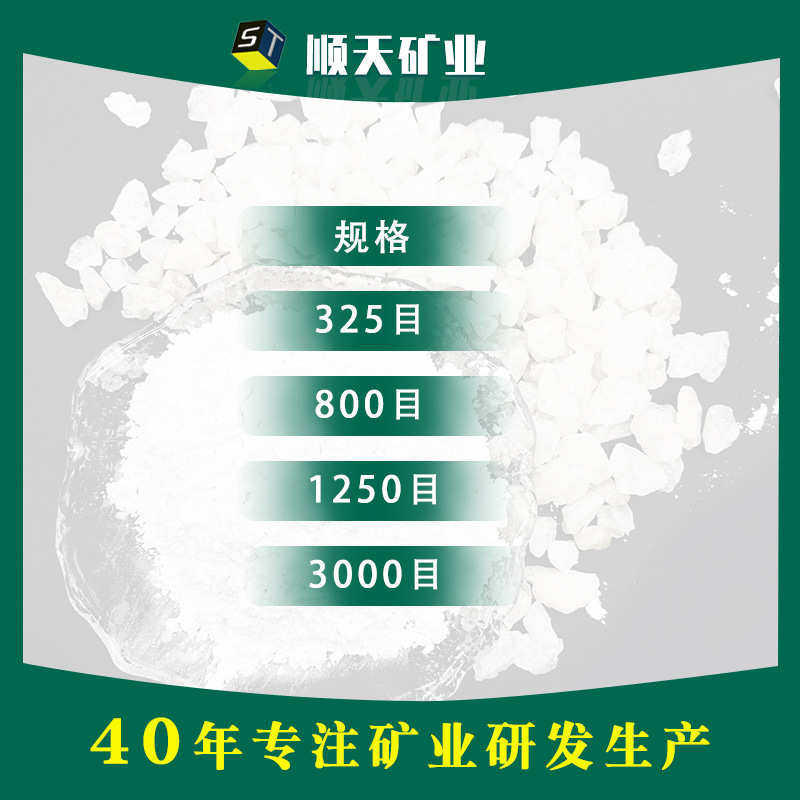 超细硅微粉现货批发 铸造涂料用高含量石英粉 规格齐全量大从优,淘宝优惠券,粉丝福利购,淘宝优惠卷