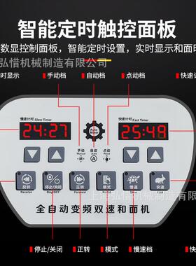 电脑版130L和面机80升揉面机50公斤面搅拌机50kg面粉双动双速