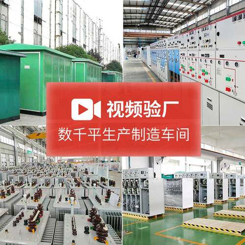 10kv补偿柜隔离柜进线柜并网柜KYN28A中置柜高压成套配电箱开关柜 - 图2