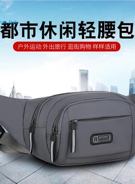 多功能腰包工地防水耐磨帆布菲勋菲斯户外工作腰包