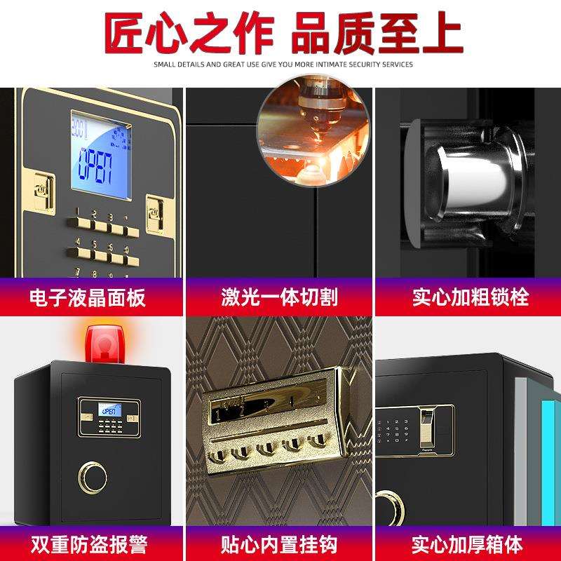 Safe home office small in-wall anti-theft safe mechanical password bedside table safe 60cm