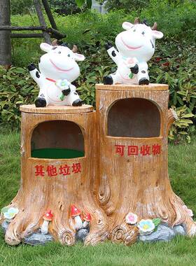 户外创意卡通款可爱动物垃圾桶公园景区物业分类玻璃钢果皮箱雕塑