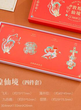 博物馆纪念品精致镂空装饰摆件