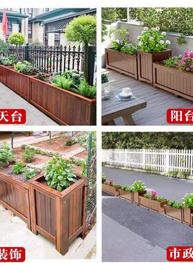 防腐木花箱种植箱户外专用种树箱庭院室外花坛长方形阳台花盆景盆
