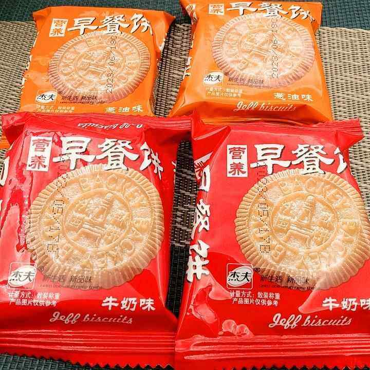 杰夫早餐饼干整箱小包装牛奶葱油味多口味下午茶点心零食500g,淘宝优惠券,粉丝福利购,淘宝优惠卷