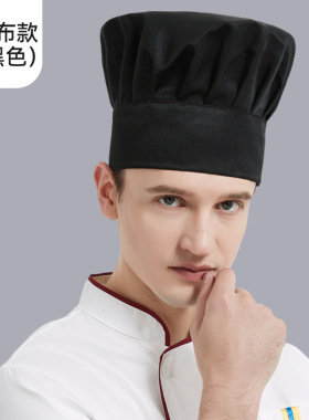 安全帽酒店餐饮厨师帽子面点帽子